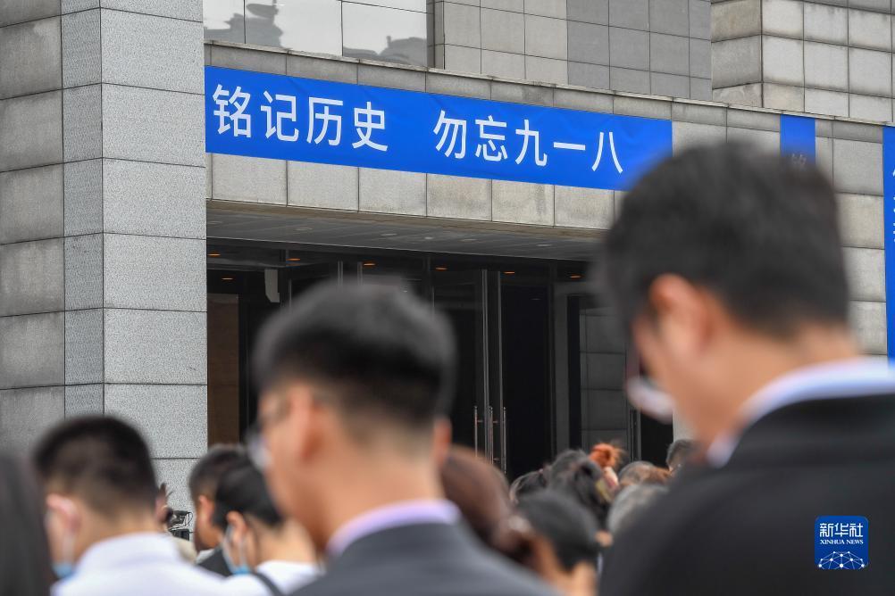 ccic公司